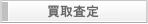 ���捸��