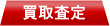���捸��