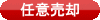 �C�Ӕ��p